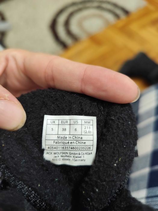 Продавам детски ботуши Jack Wolfskin номер 38