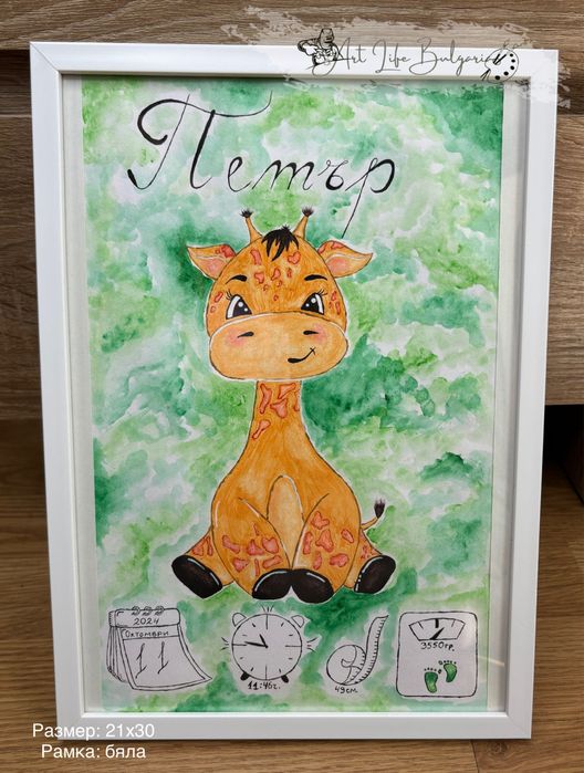 Ръчно рисувани картини с акрил