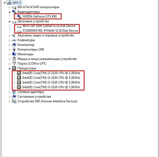 Persanalniy kompyuter Core i3