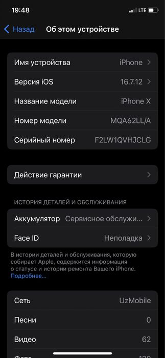 Iphone x 64 talik
