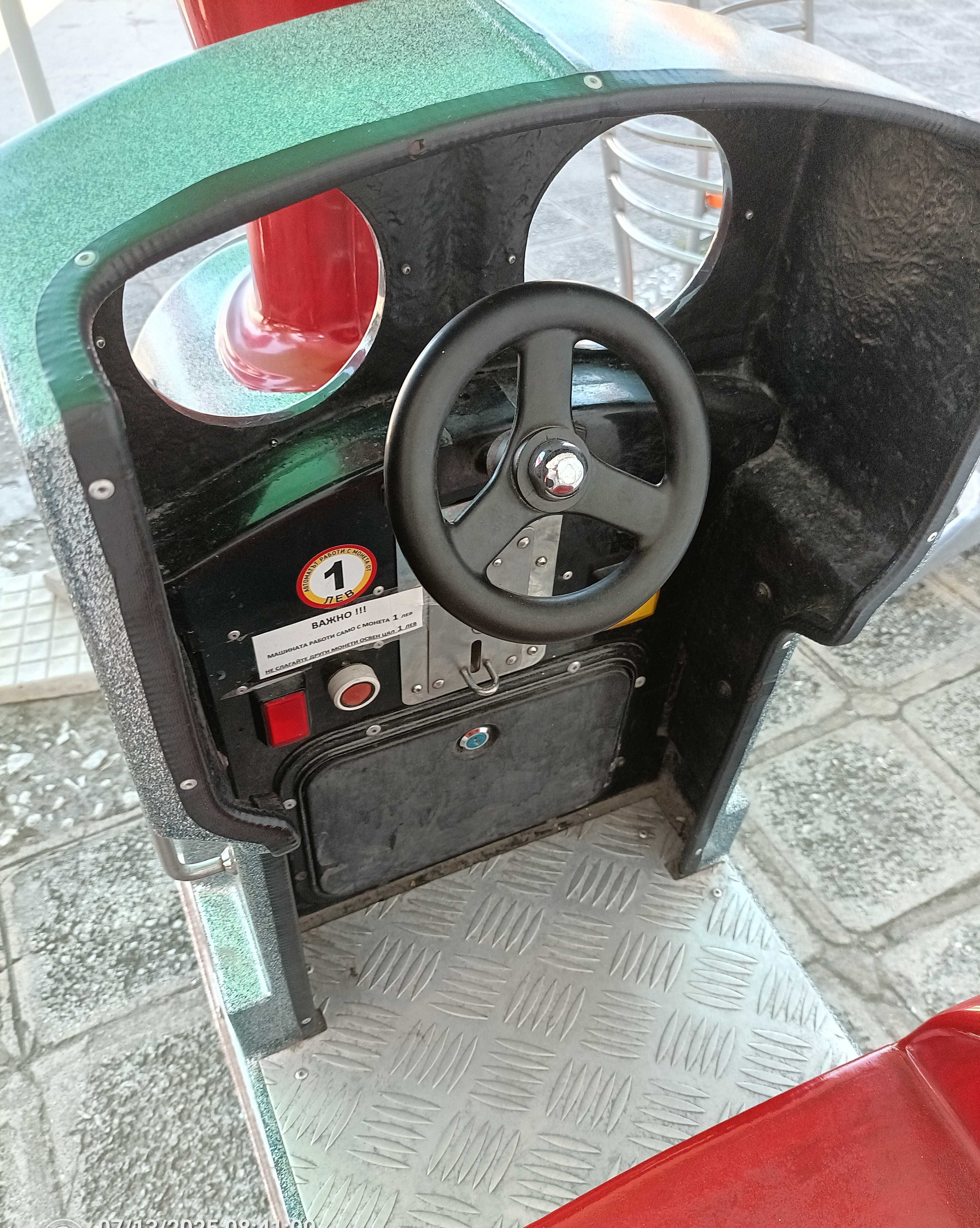 Клатушка,Джага Roberto sport,Машина за топчета.