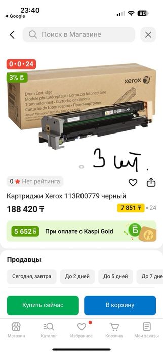 Принтер Xerox VersaLink b7025
