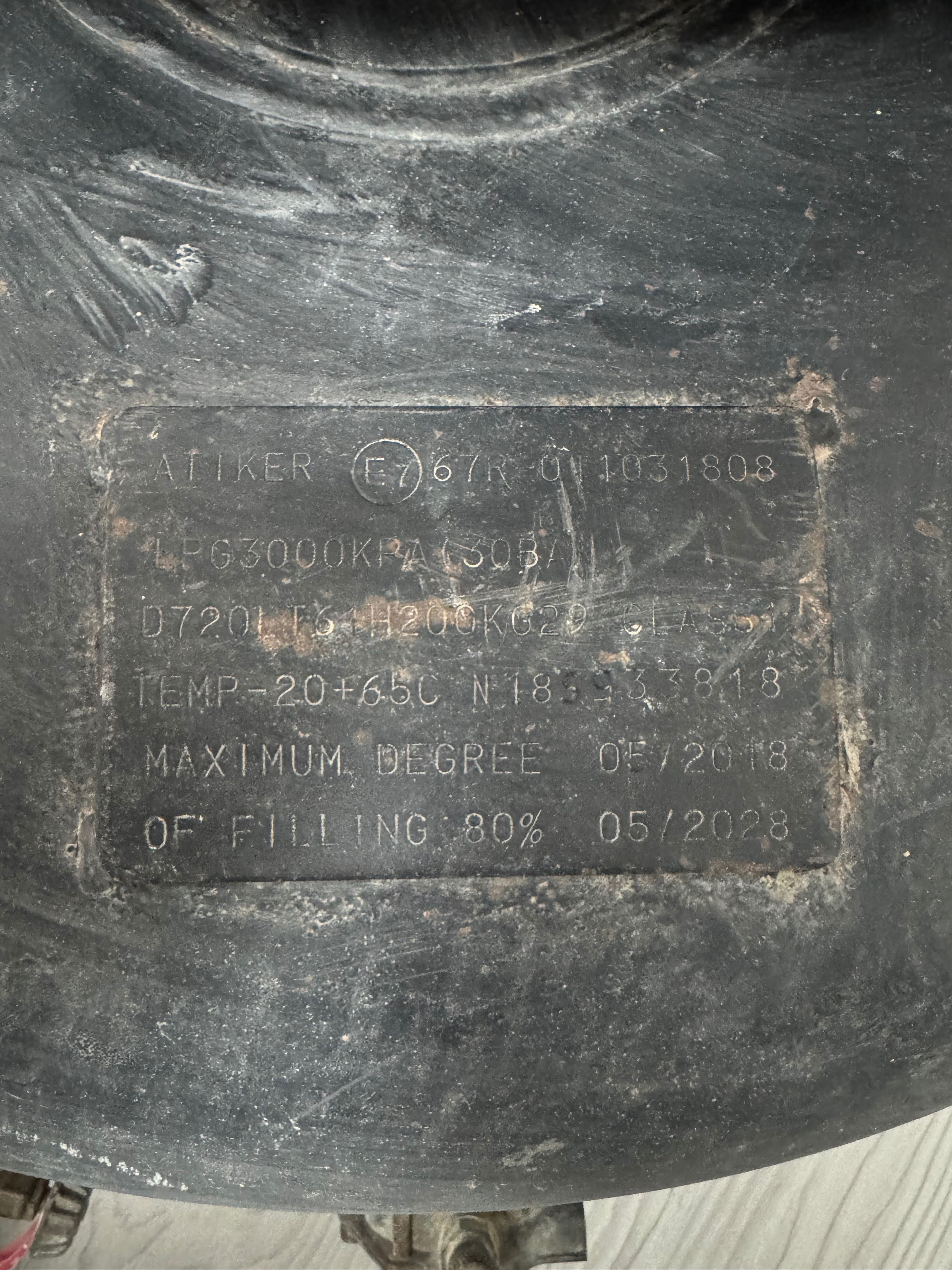 Пропан газ 65 литров