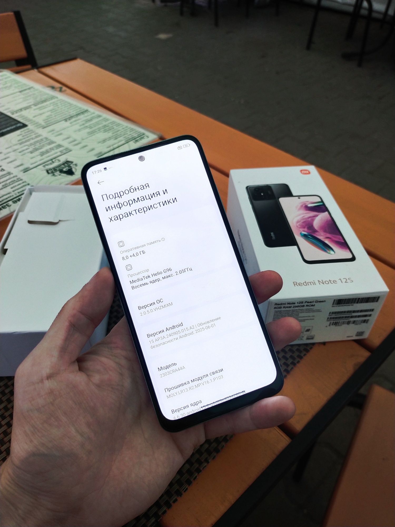 Продам Redmi Note 12S 256GB в идеальном состоянии