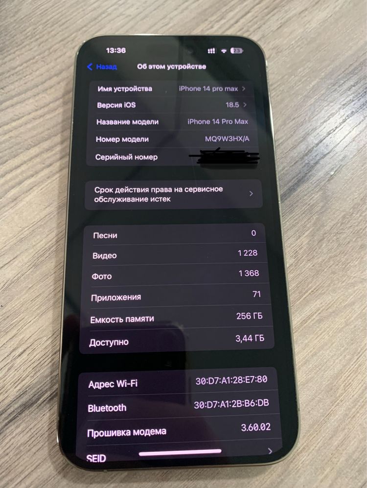 Iphone 14 pro max 256Gb