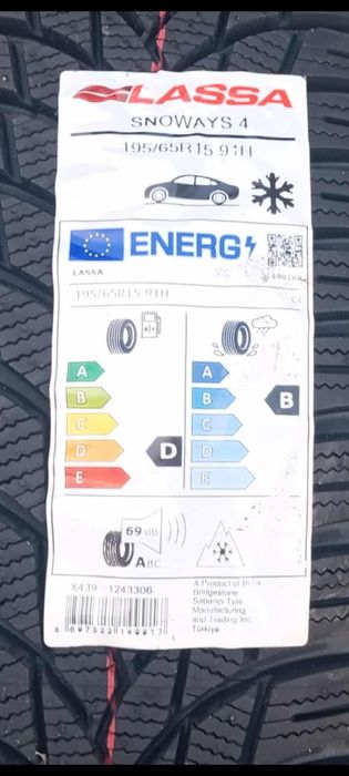 Зимни гуми 15 ки