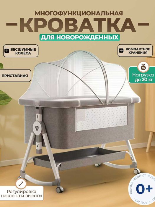 люлька детская  elektron beshik bolalar krovati