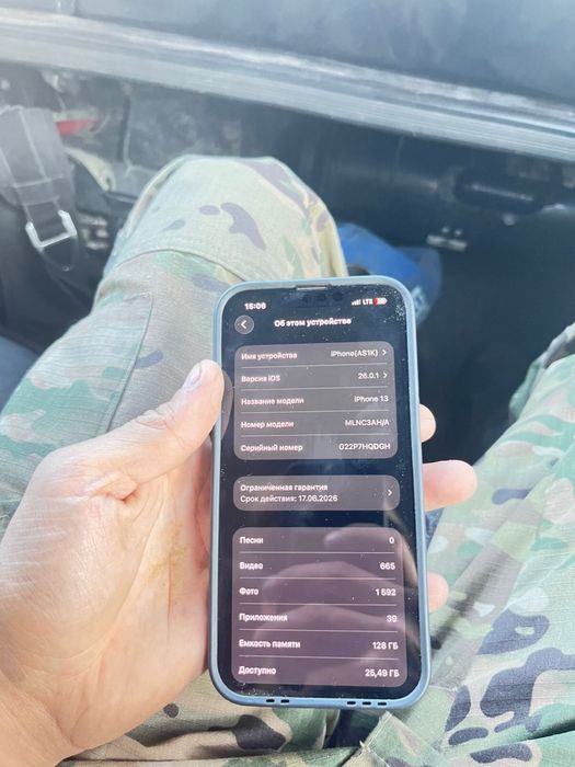 Iphone 13 почти новый