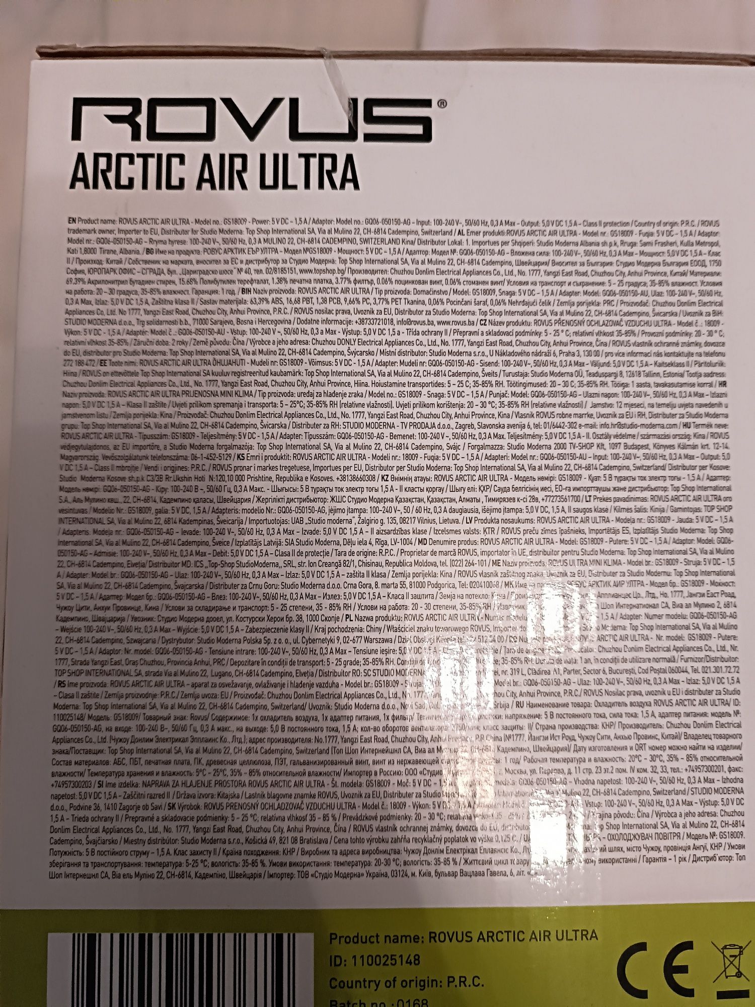 Нов преносим малък охладител за въздух Rovus arctic air