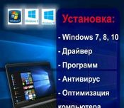 Kompyuter Club uchun va boshqa xizmat  Vodiy bo‘ylab!