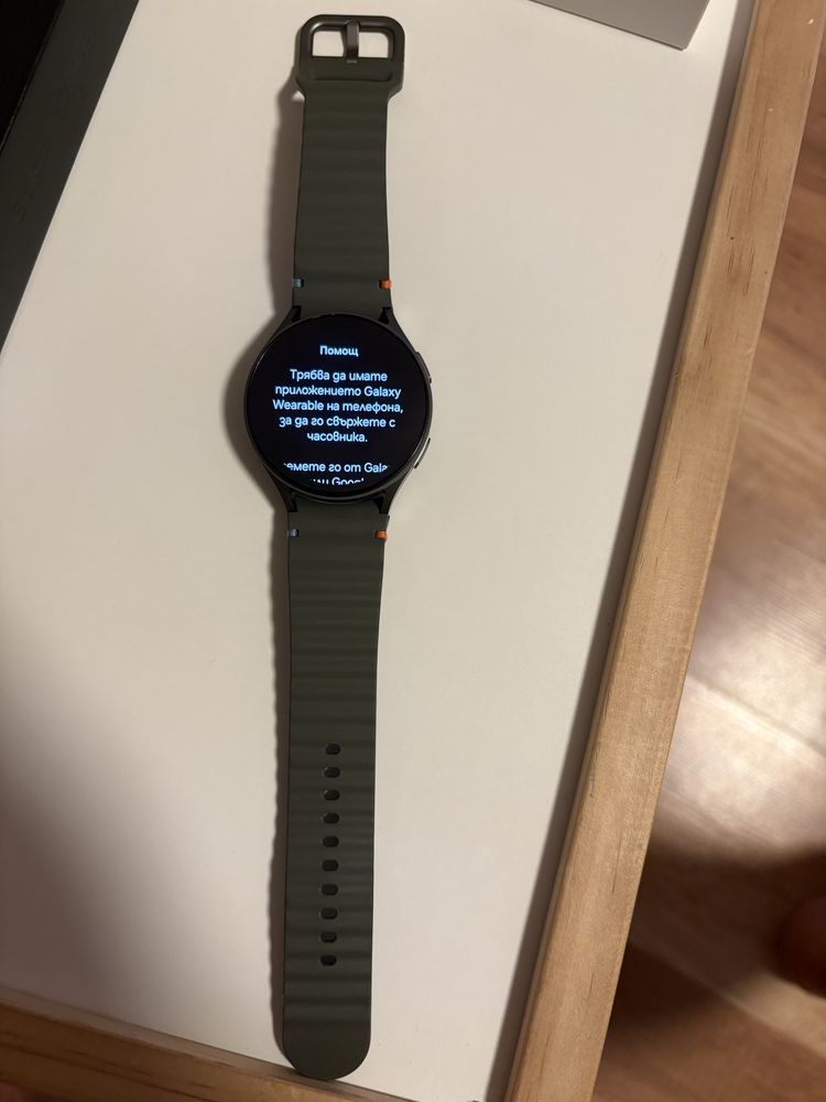 Samsung galaxy watch 7