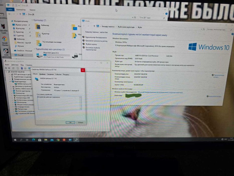 Процессор Asus работающий
