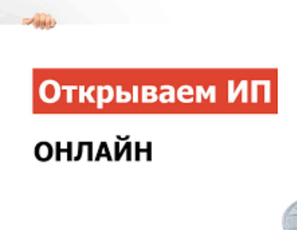 Помогу снизить долговую нагрузку, снять аресты
