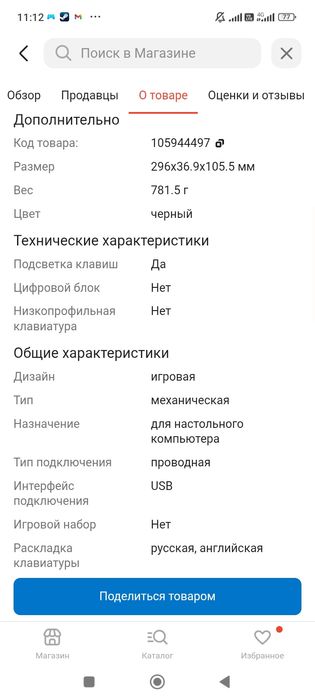 Продаю игровую клавиатуру Hyperx alloy origins 60
