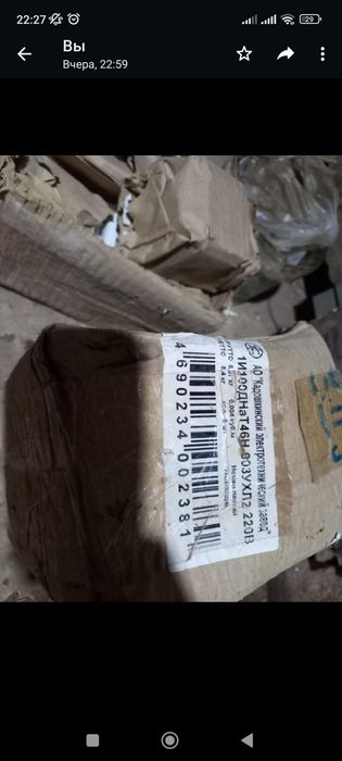 Дроссель для днат