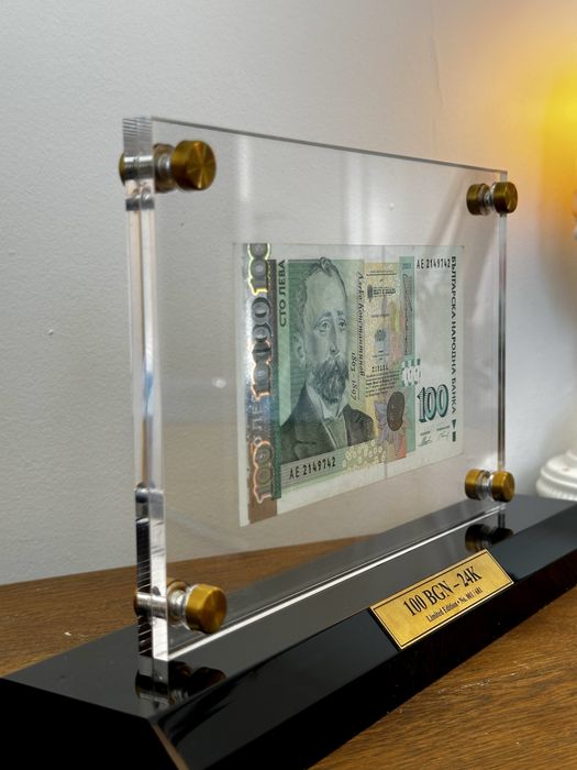 Лимитирана серия 100лв Банкота със Стойка. Перфектен Подарък