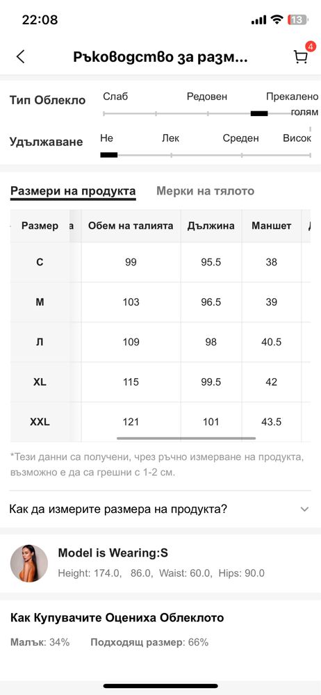 Shein дънкова рокля за бременни/ кърмещи