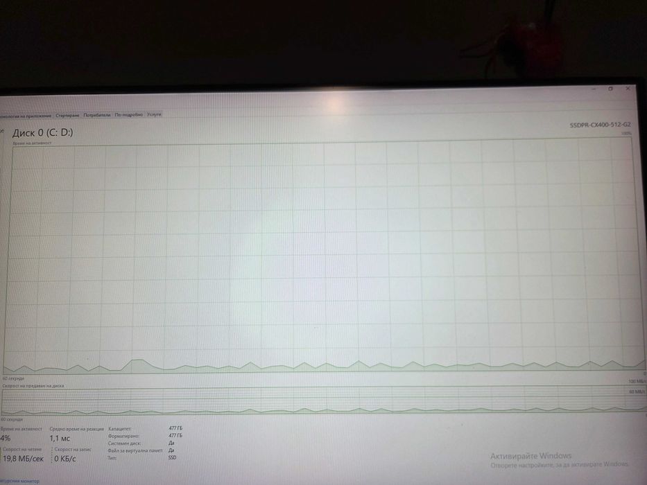 Настолен компютър