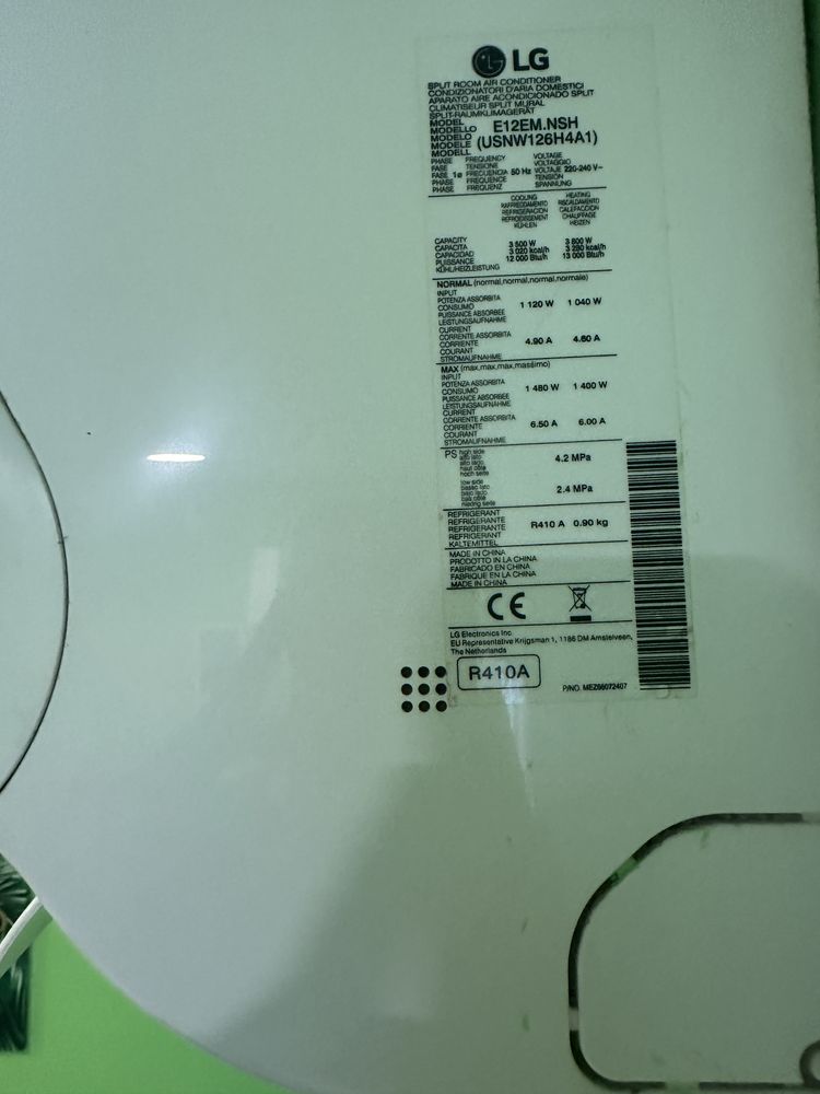 Климатик LG E12EM.NSH