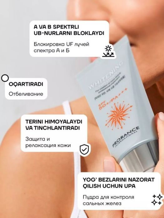 Korean_cosmetics