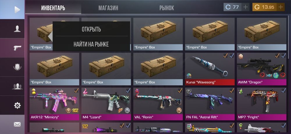 Продаю акк стандофф