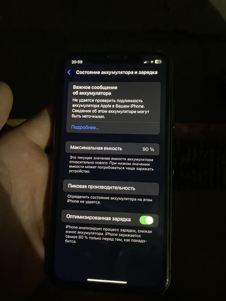 Iphone 11 128 gb