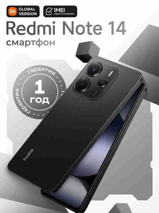Redmi Note 14 6/128 Black, Blue, Green