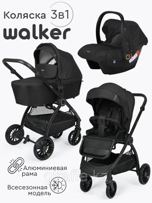 Коляска 3 в 1 Tomix "Walker V2