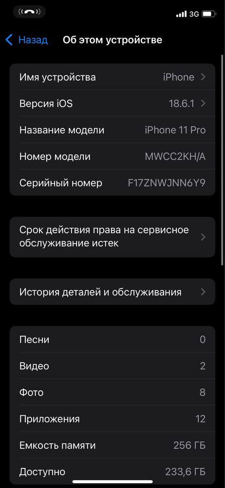 Iphone 11 pro 256