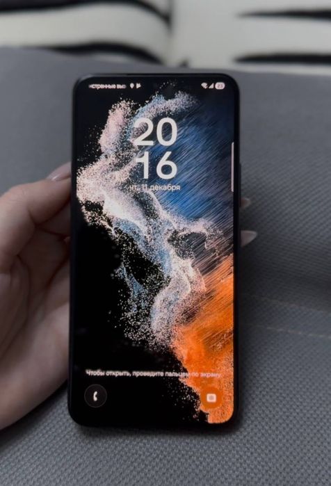 Samsung Galaxy S22 Plus 128g