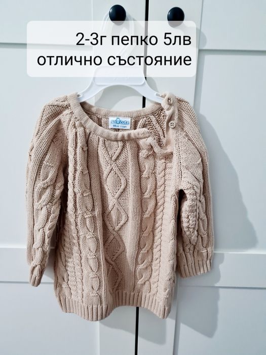 Детски дрехи за 2-3г ниски цени отлично състояние