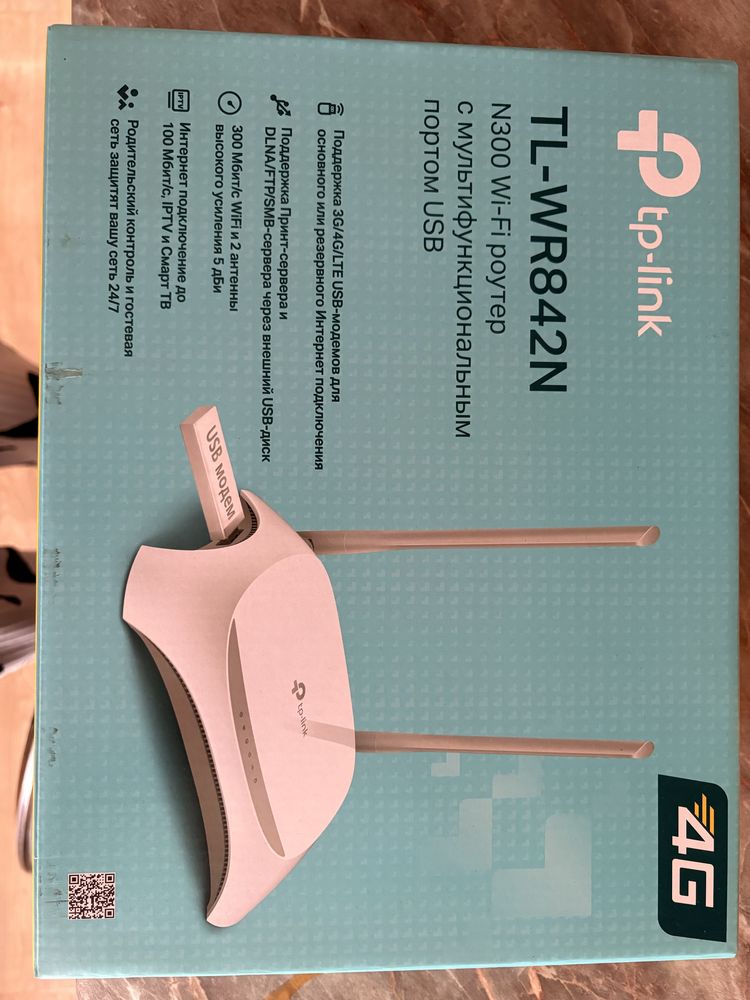 Продам tp-link новый