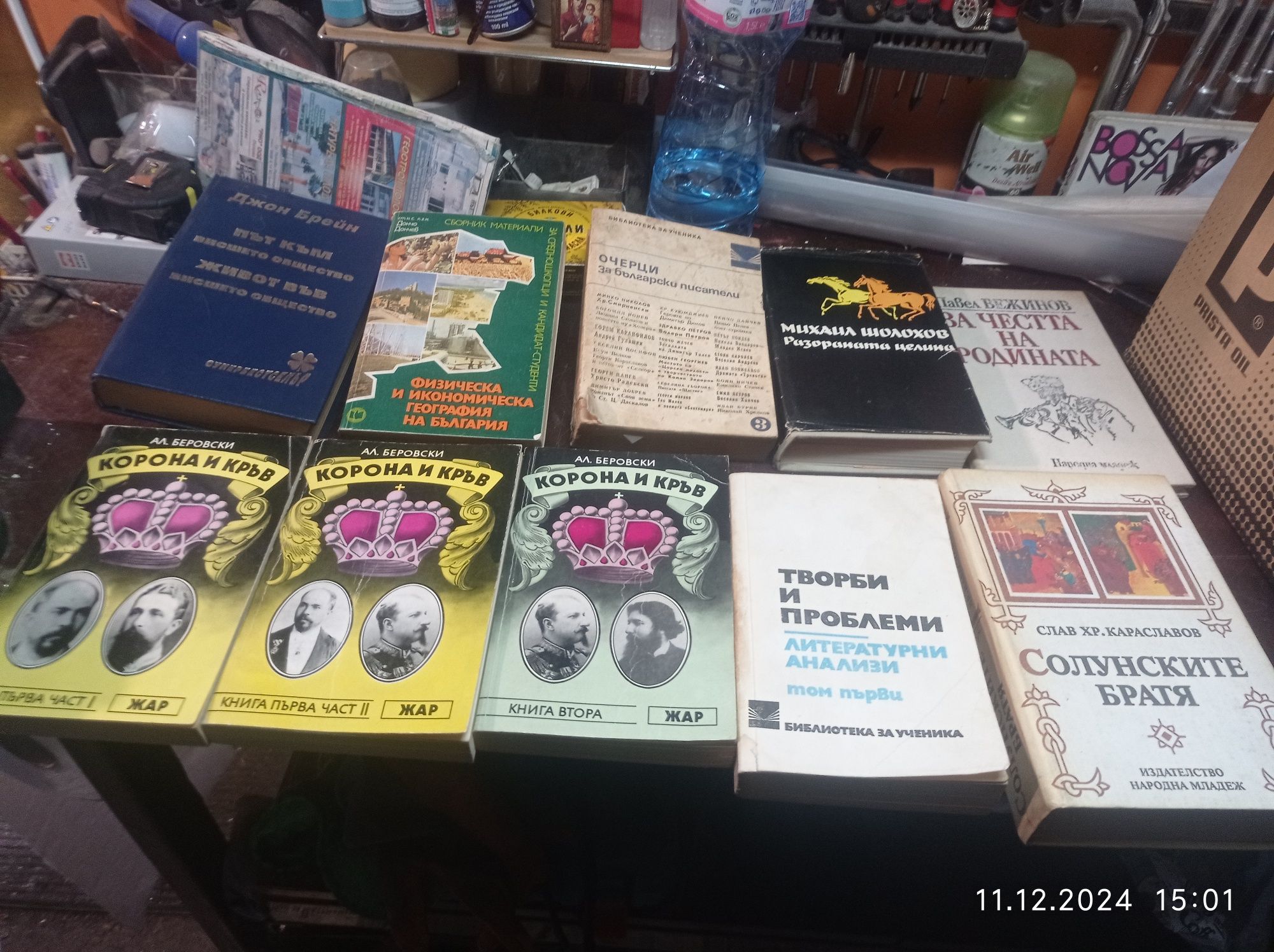 Книги по ваш избор