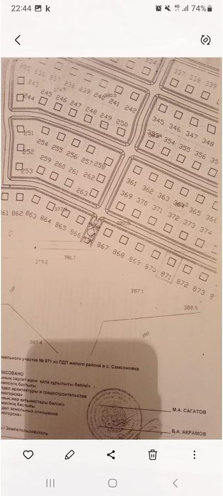 Продается земельный участок в экологически чистом районе