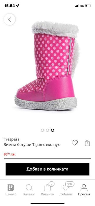 зимни ботуши Trespass Tigan с еко пух - 25 номер