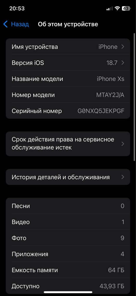 Iphone xs 64 ga 76%