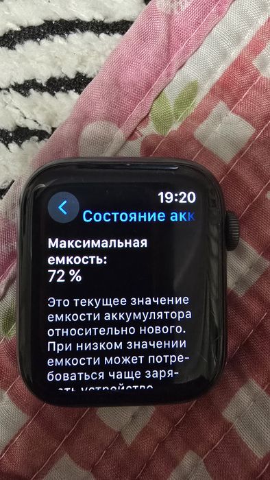 Apple Watch 6, Nike series 44mm, черные в отличном состоянии
