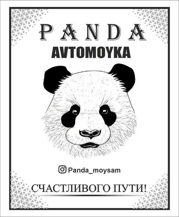 Бумажны Коврик Крафт Moyka Qog’oz Polik Kovrik Бумага Авто Мойка Полик