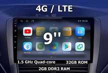 9" 2-DIN, 4G/LTE, QLED мултимедия с Android 12, 2/32GB, CarPlay,  RDS