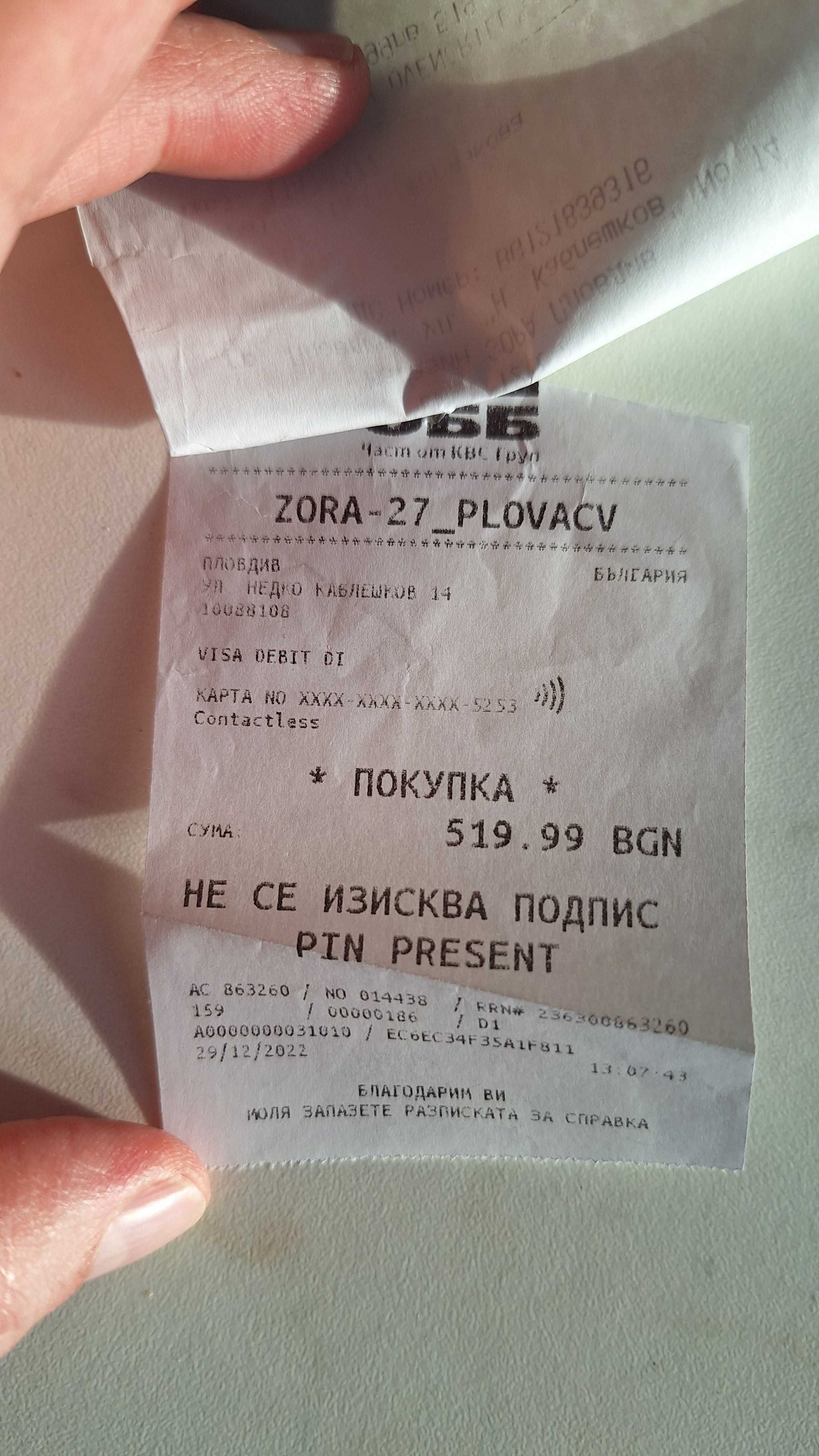 Продавам еърфрайър Tefal
