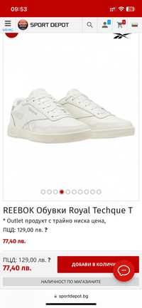 REEBOK Обувки 40 размер