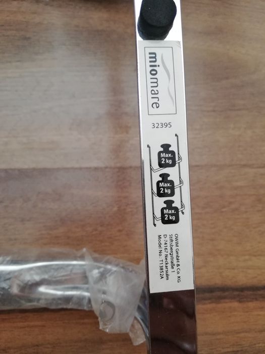 Закачалка за окачване на врата