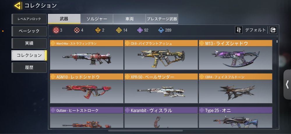 Call of duty mobile