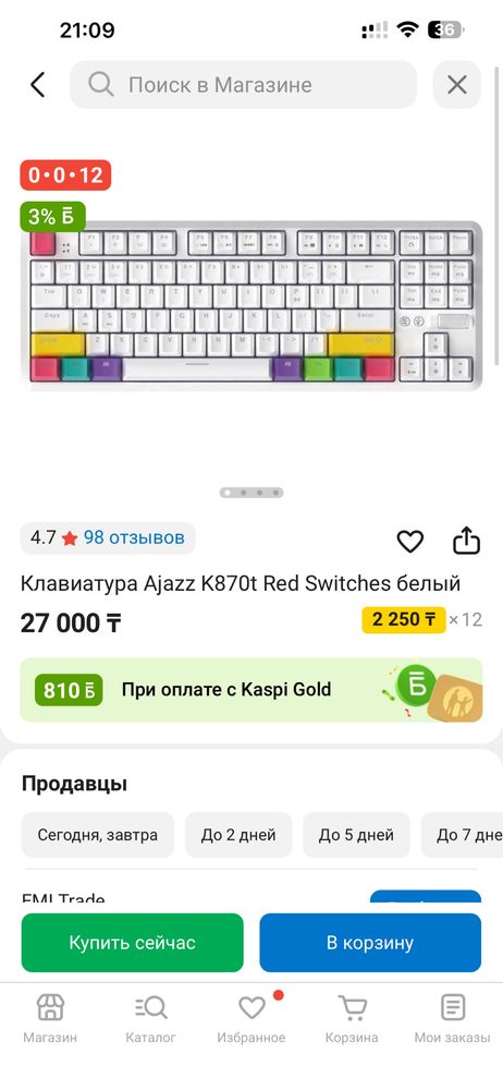 продам компьютер rxx2080ti