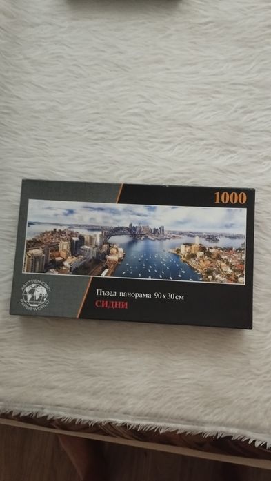 Красиви    пъзели