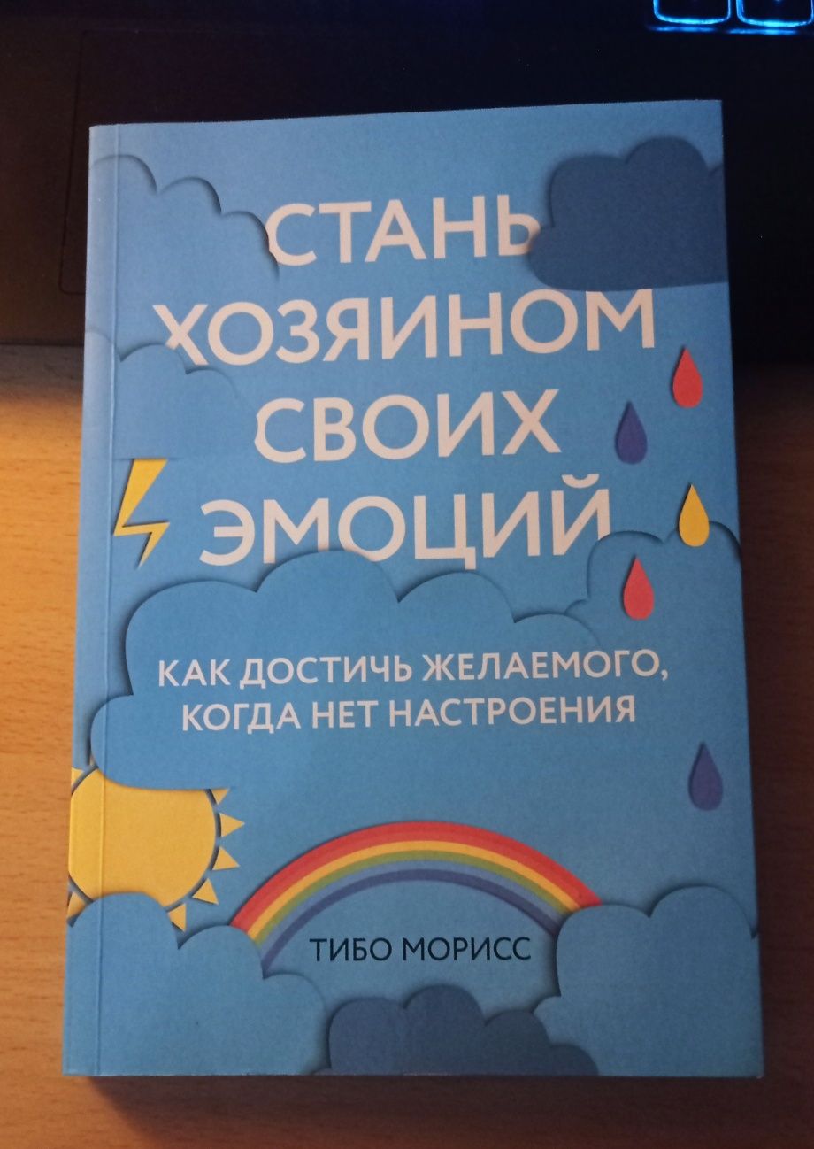 книги по психологии