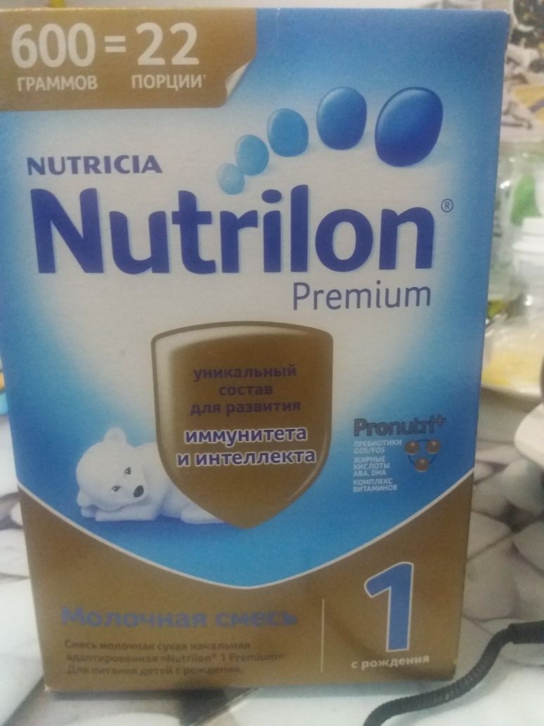 Молочная смесь Нутрилон 1