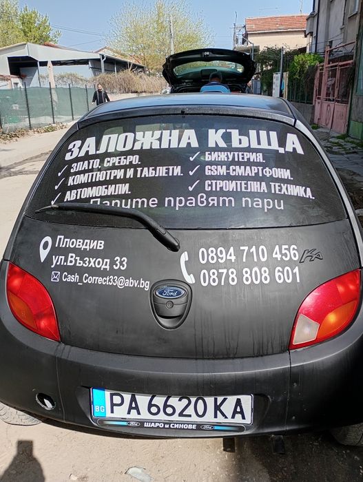 Рекламни надписи от фолио върху витрини, табели, автомобили, табели, а