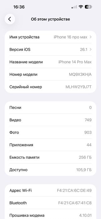 iPhone 14 Pro Max 256