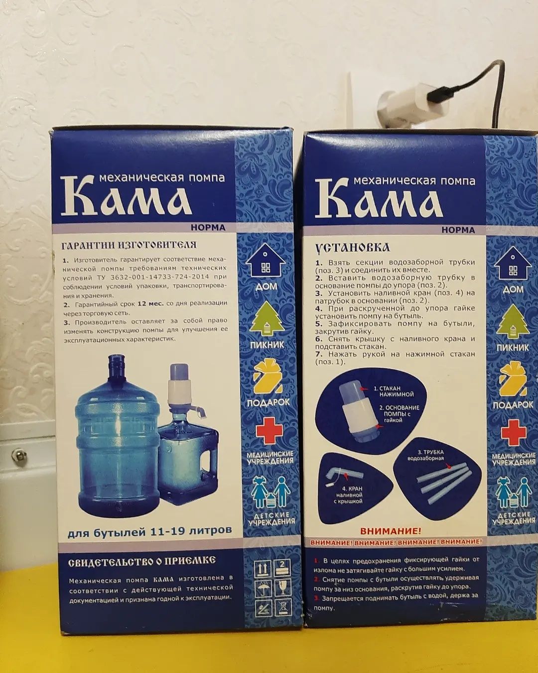 Для невестки механическая помпа для воды Кама Норма (Россия)